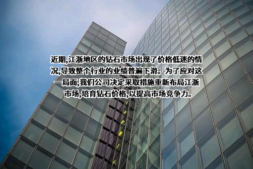 中国黄金集团黄金珠宝股份有限公司