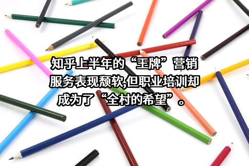 北京智者天下科技有限公司