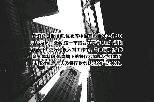 深圳市品道餐饮管理有限公司