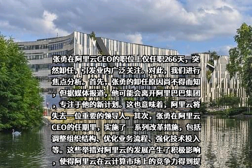 阿里巴巴（中国）网络技术有限公司