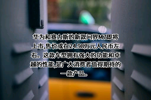 华为技术有限公司