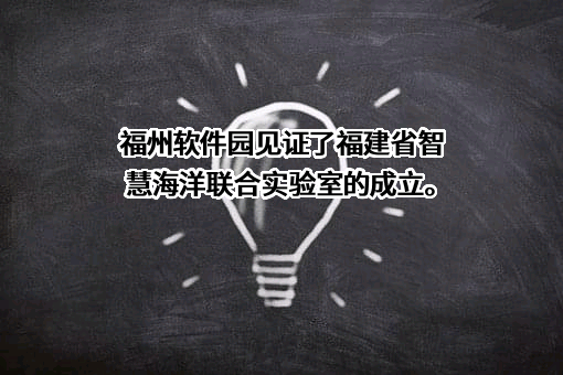 福建鑫一化工有限公司