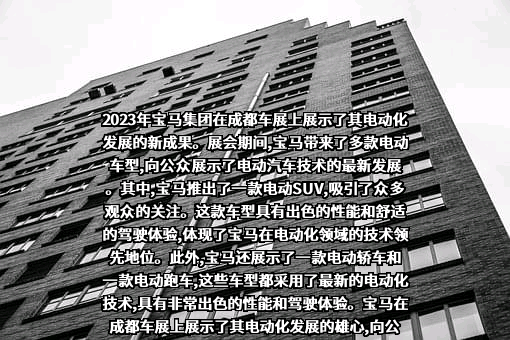 宝马（中国）汽车贸易有限公司