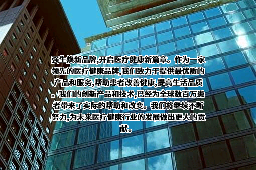 强生（中国）投资有限公司