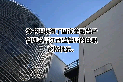 恒邦财产保险股份有限公司