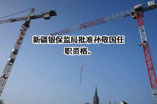 诚合保险经纪有限公司