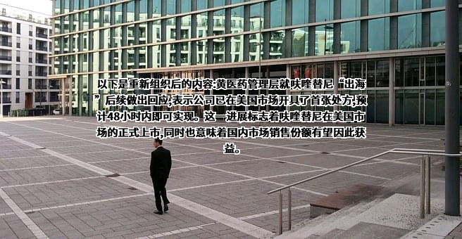 和记黄埔医药（上海）有限公司