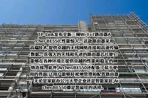 普联技术有限公司