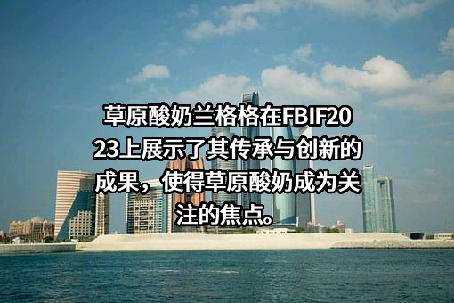 成都兰格格商贸有限公司