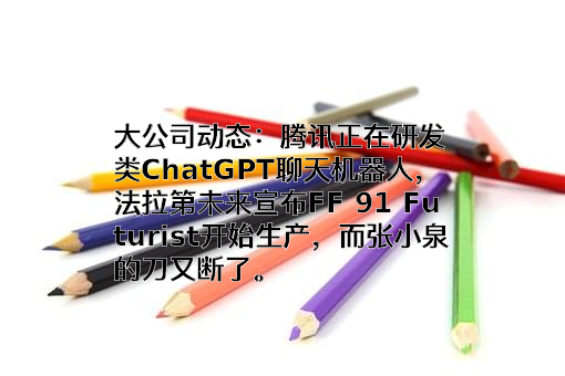 华为技术有限公司