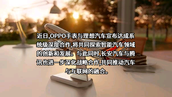 重庆长安汽车股份有限公司