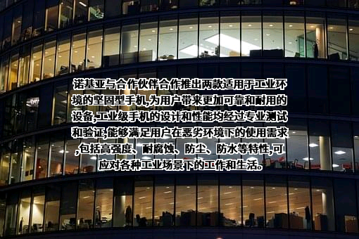 微软移动（中国）投资有限公司