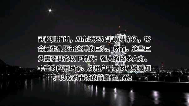 深圳市腾讯计算机系统有限公司