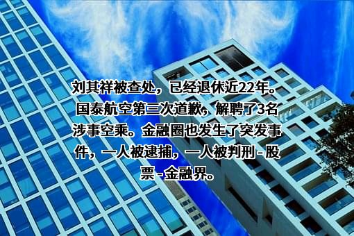 广州虎牙信息科技有限公司
