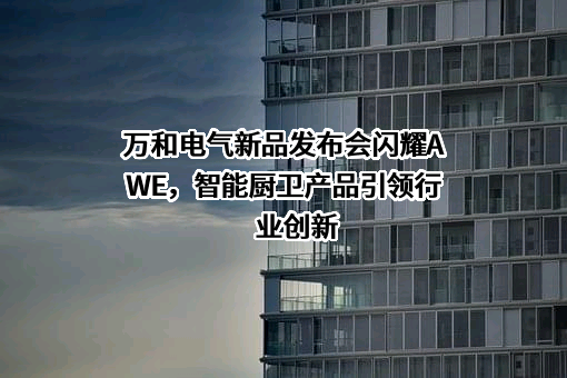 中国科学院广州能源研究所