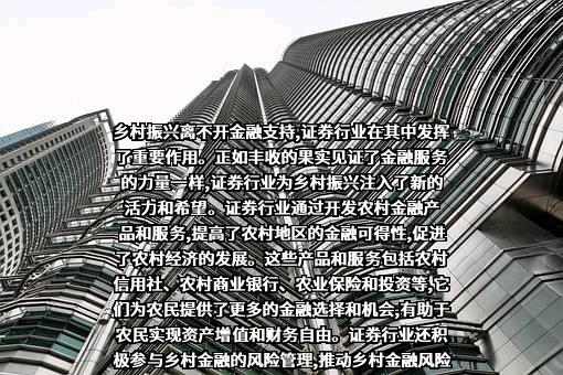 广发证券股份有限公司