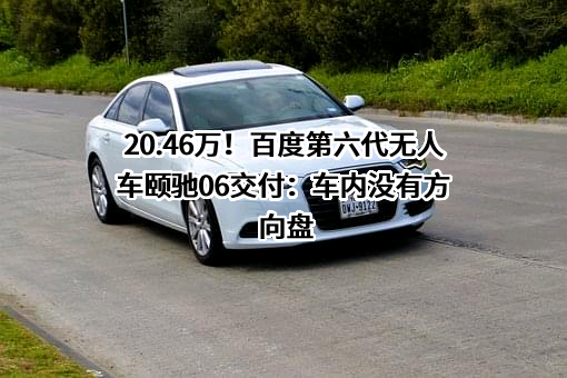 北京百度网讯科技有限公司