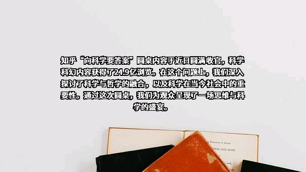 北京智者天下科技有限公司