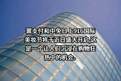 天翼电子商务有限公司