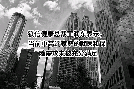 泰康在线财产保险股份有限公司