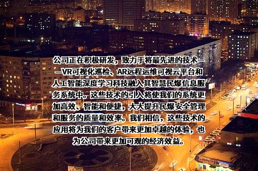 深圳市金奥博科技股份有限公司