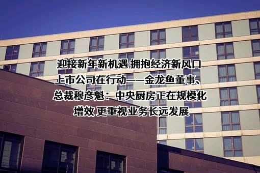 益海嘉里食品营销有限公司