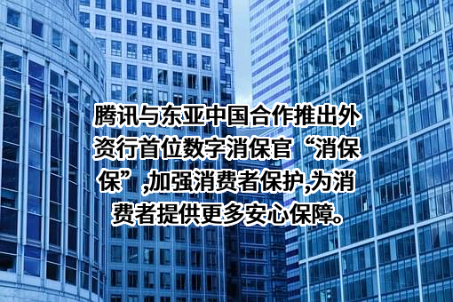 深圳市腾讯计算机系统有限公司