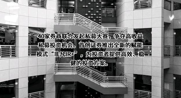 财达证券股份有限公司