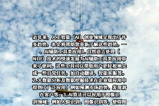 抖音视界有限公司