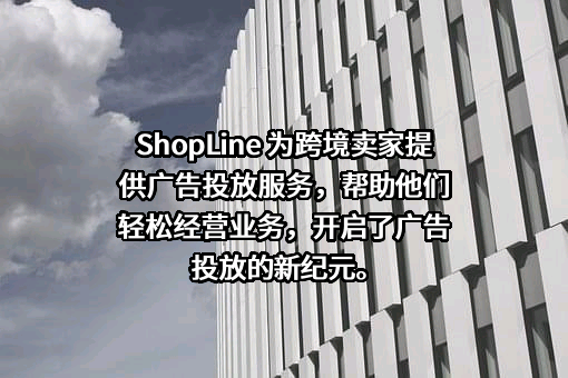 商线科技（深圳）有限公司