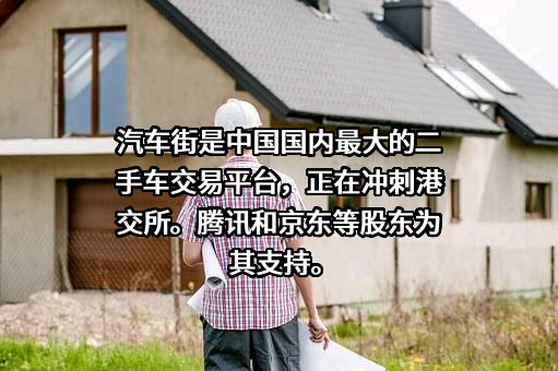 深圳市腾讯计算机系统有限公司