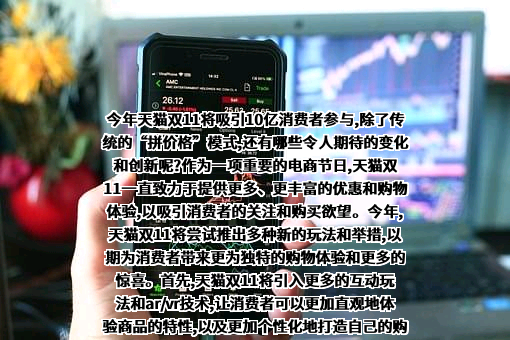 杭州阿里妈妈软件服务有限公司