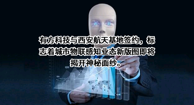 西安国家民用航天产业基地管理委员会