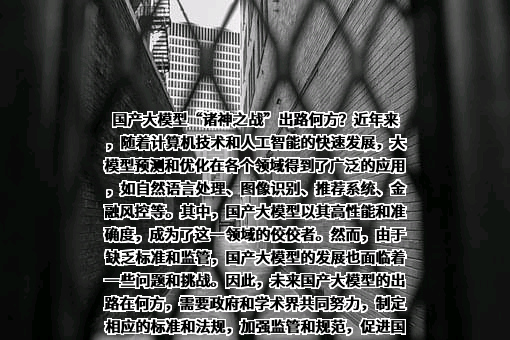 北京智者天下科技有限公司