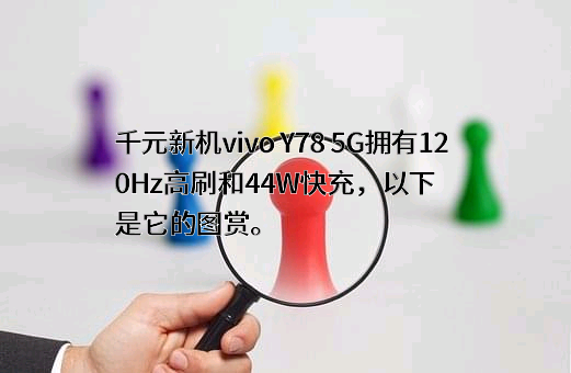 维沃移动通信有限公司