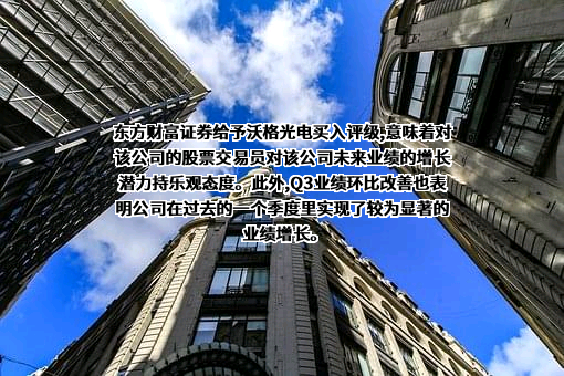深圳雷曼光电科技股份有限公司