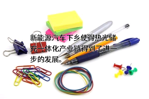 广东香山衡器集团股份有限公司