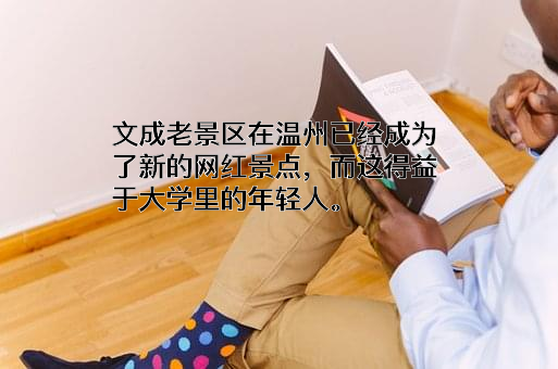 浙江旅游职业学院