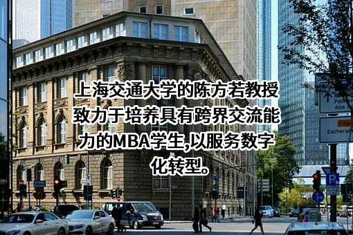 上海交大电气（集团）有限公司