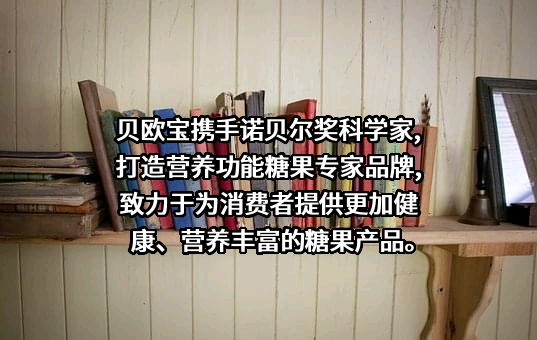 宜兴市贝欧宝环保科技有限公司