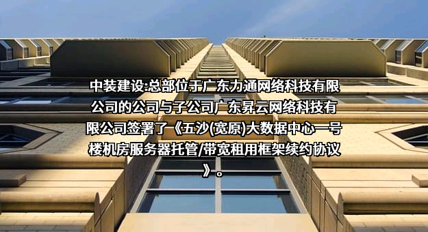 广东昇云网络科技有限公司