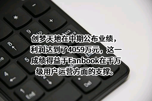 深圳市创梦天地科技有限公司