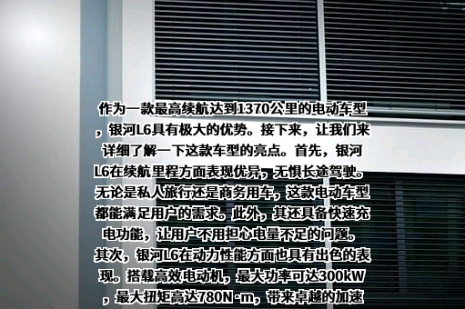 浙江吉利控股集团有限公司