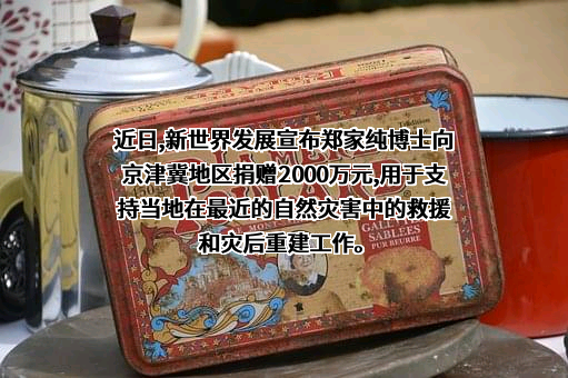 深圳市青少年发展基金会