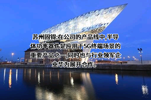 华为技术有限公司