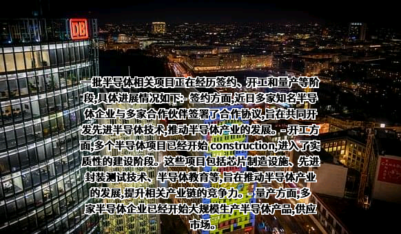 深圳嘉力丰正投资发展有限公司