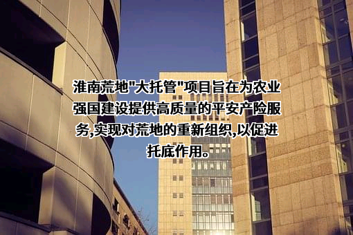 中国平安财产保险股份有限公司
