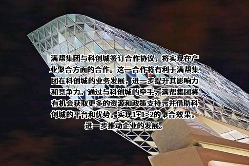 江苏满运软件科技有限公司