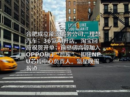 OPPO广东移动通信有限公司
