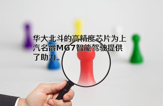 上海汽车集团股份有限公司